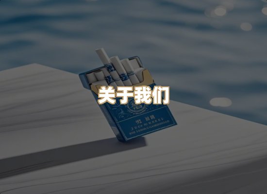 关于金鹤网